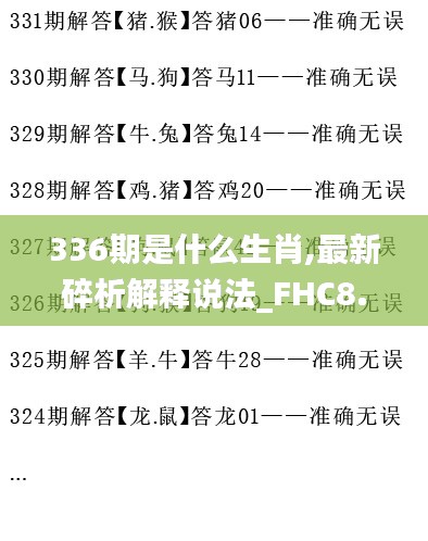 新闻资料中心 第349页