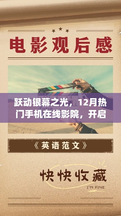 忠心耿耿 第4页