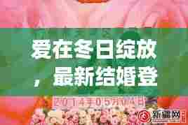 空前绝后 第4页