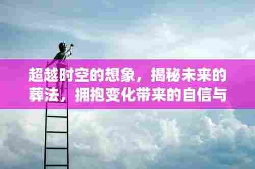 博古通今 第4页