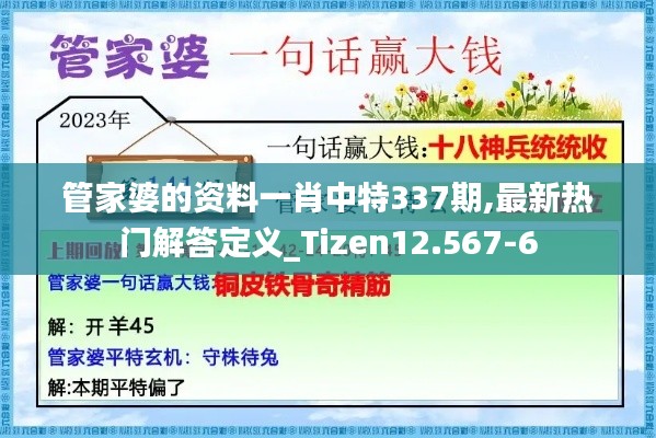 丰容盛鬋 第4页