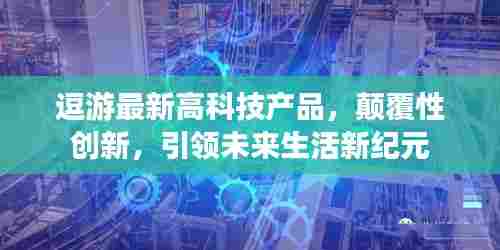 联系我们 第422页