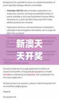 新澳天天开奖资料大全最新338期,全部解答解释落实_专业款17.365-1