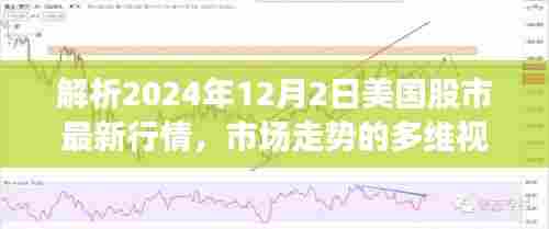 赤鸟夹日 第4页