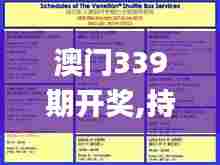 欣喜若狂 第4页