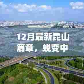 情不自禁 第5页