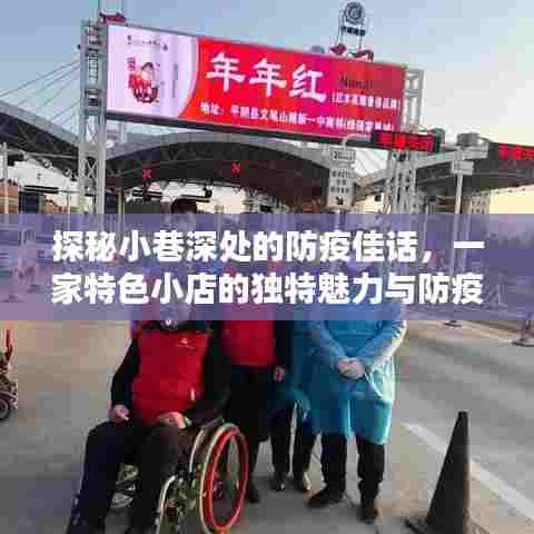 异口同声 第4页