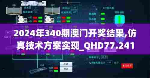 亭亭玉立 第5页