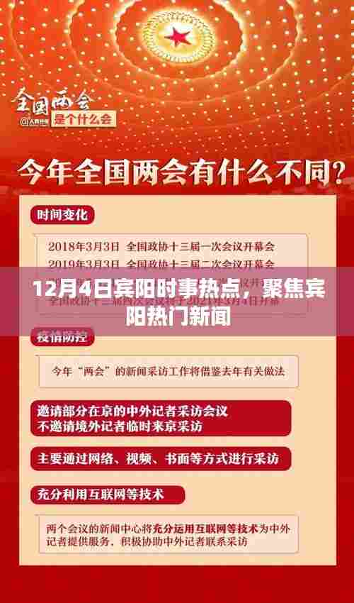 天各一方 第5页