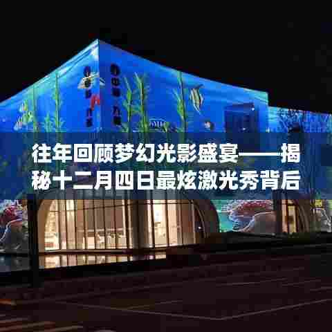 风流潇洒 第4页