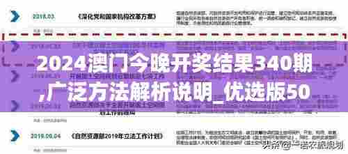 瞋目张胆 第4页