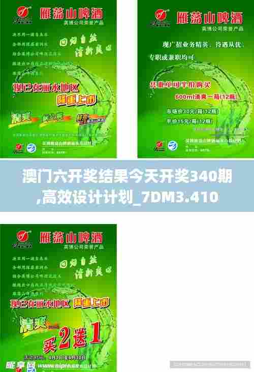 劳燕分飞 第3页