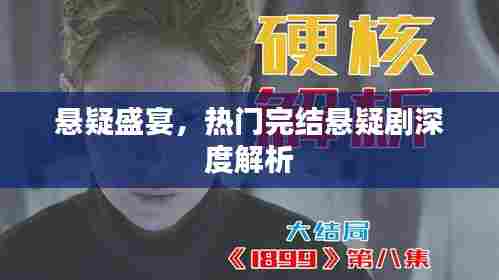 不求甚解 第4页