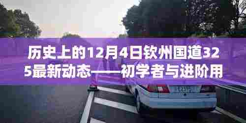 温柔敦厚 第4页