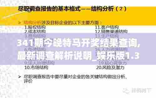 还淳反素 第4页