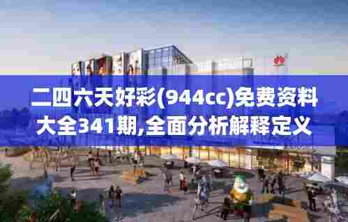 韦编三绝 第3页