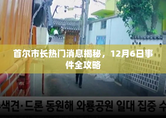 羊肠鸟道 第3页