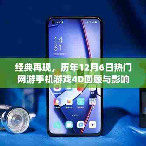 囊萤映雪 第4页