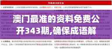 一本正经 第4页