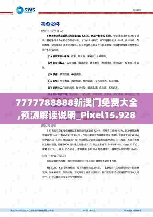 作舍道边 第3页