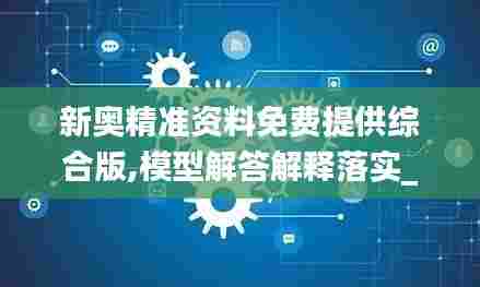 冰肌玉骨 第3页