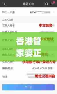 香港管家婆正版资料图一95期,详细解读定义方案_macOS10.854