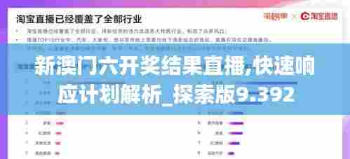 不修边幅 第3页