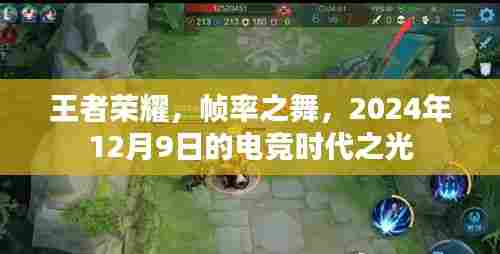 不翼而飞 第4页