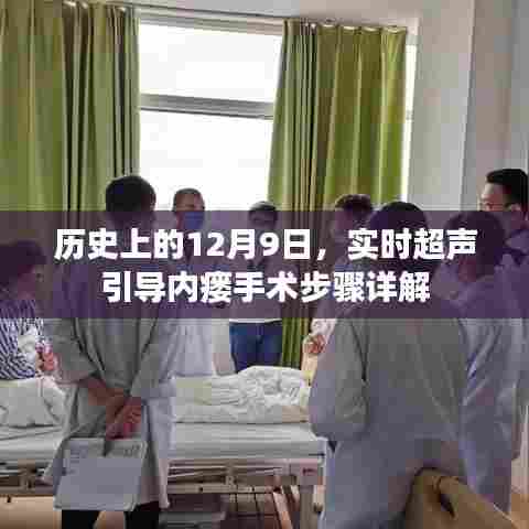 一飞冲天 第4页