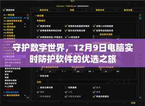 学贯中西 第3页