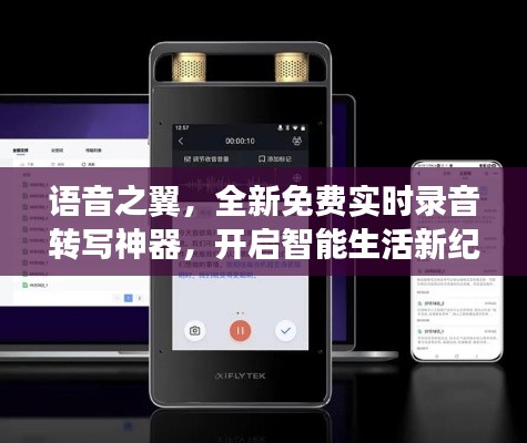 绝无仅有 第4页