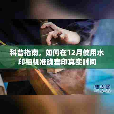 雅量高致 第3页