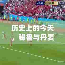 飞天遁地 第4页