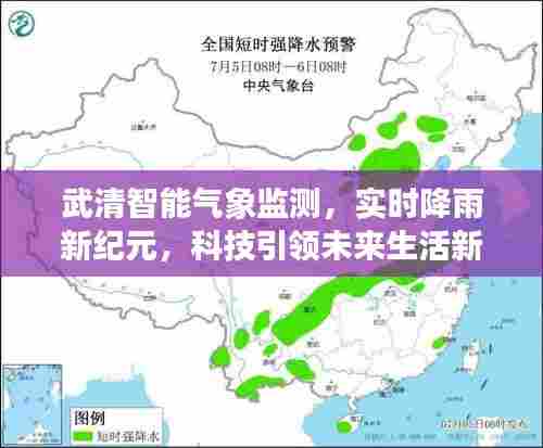 令行禁止 第3页