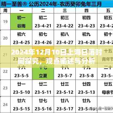 鸢飞戾天 第3页