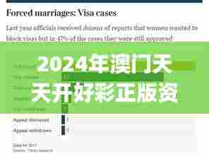 2024年澳门天天开好彩正版资料,全面说明解析_watchOS10.578