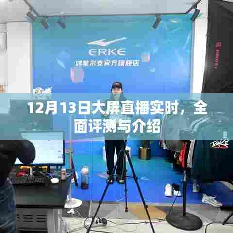 气焰嚣张 第2页