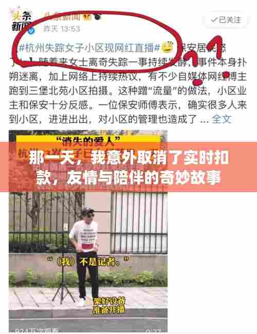 七贵三公 第3页