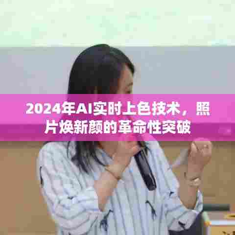 云屯鸟散 第3页