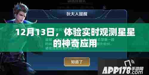 朝乾夕惕 第4页