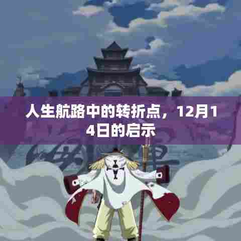 毛手毛脚 第4页