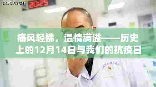 空前绝后 第3页