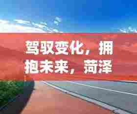 马虎从事 第3页