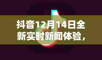 推襟送抱 第3页