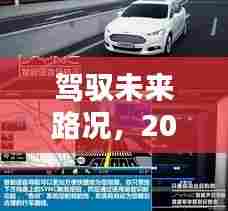 计日程功 第3页