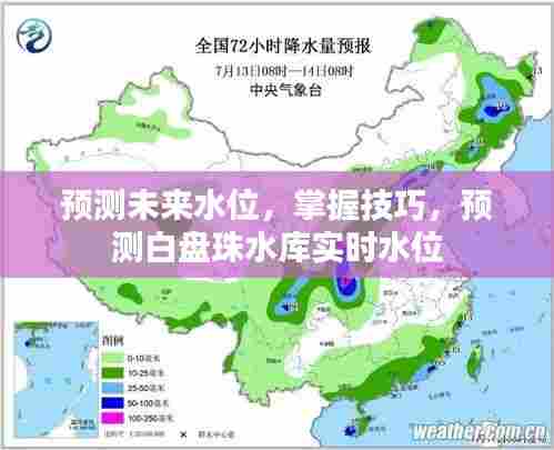 字斟句酌 第3页