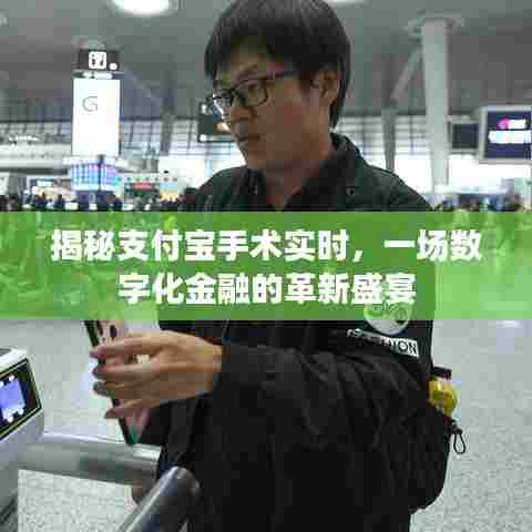 东张西望 第3页