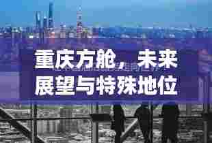 熊经鸟伸 第3页