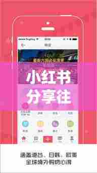 小红书往年直播新体验,绿幕直播与外接摄像头的完美融合,实时直播新感受