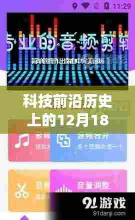 科技前沿回顾,剪映音频保存新纪元开启,实时保存技术引领极致生活体验